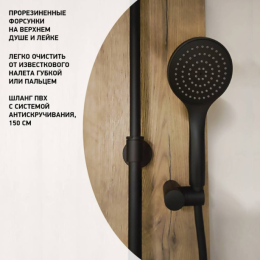 Фото Душевая система Paini Cox 78YO687TH1KM черный