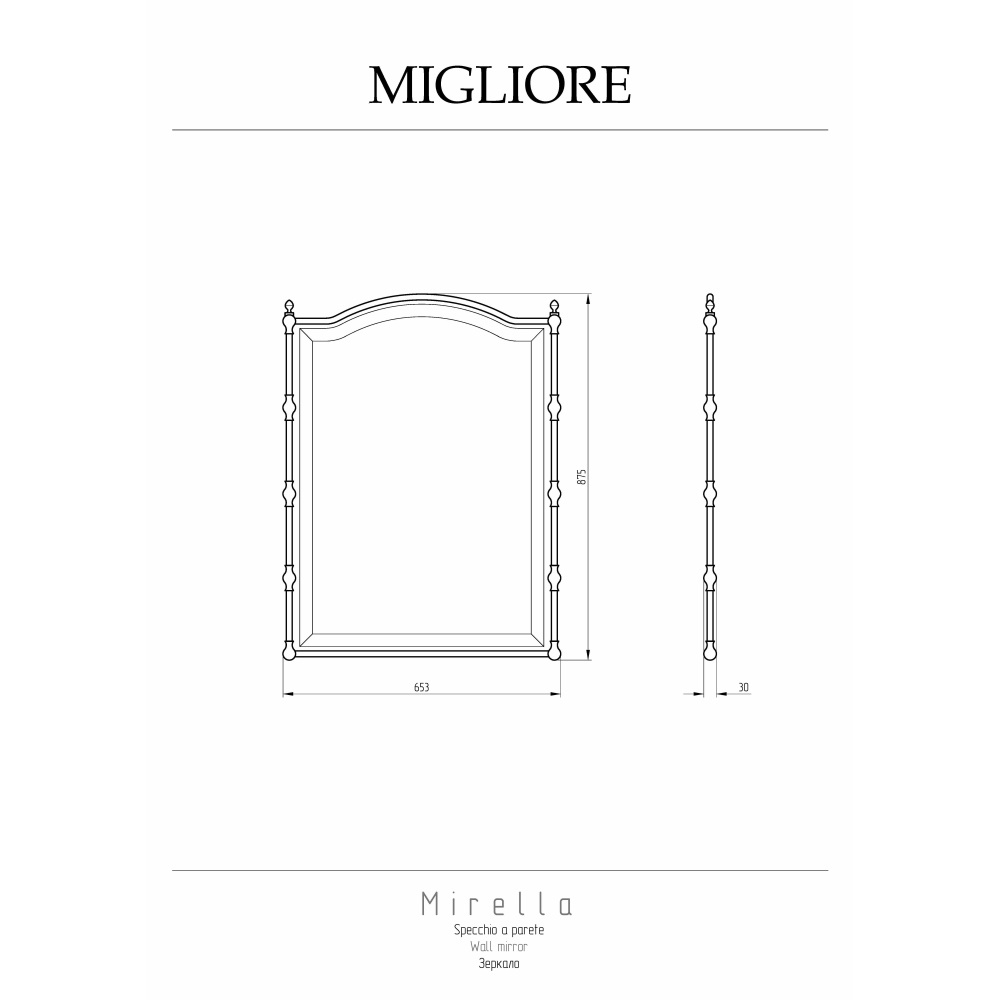 Migliore Mirella 17170 Зеркало h87х65 см, бронза
