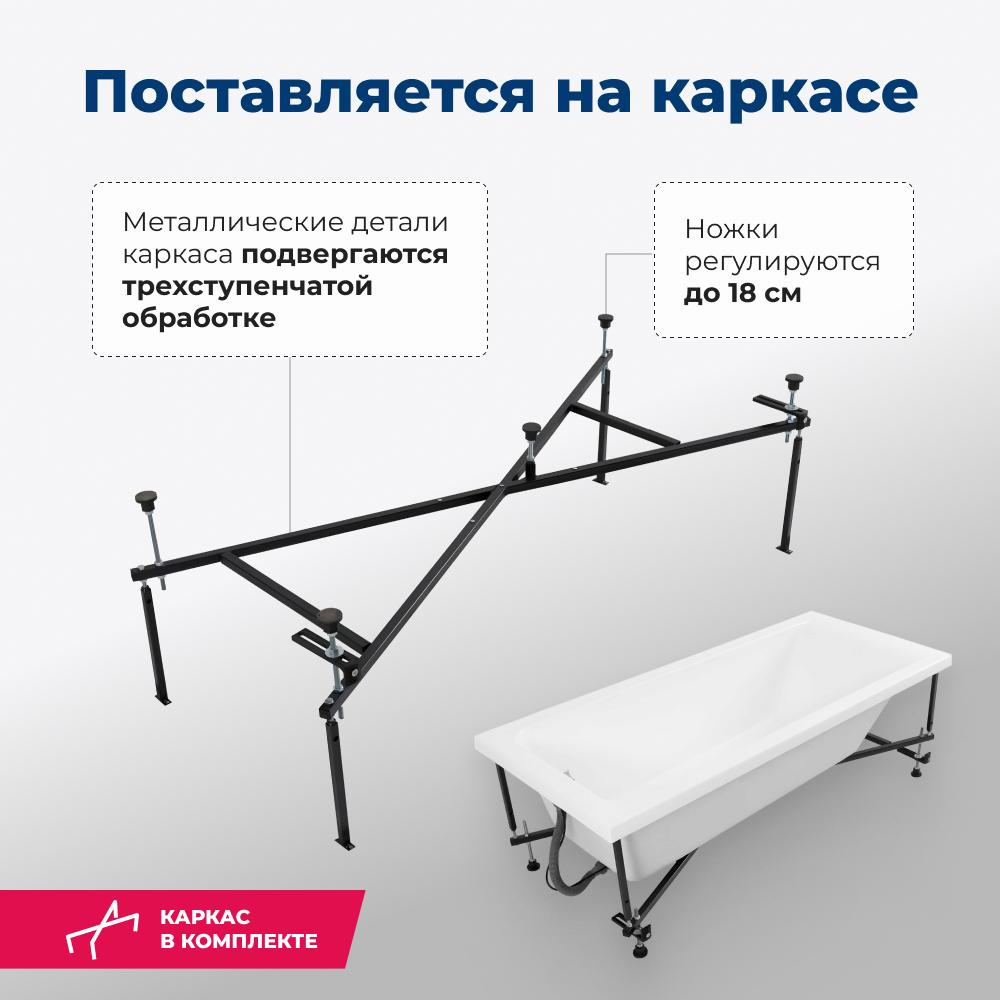 Акриловая ванна 180x70 Aquanet Bright (00216662) Белый