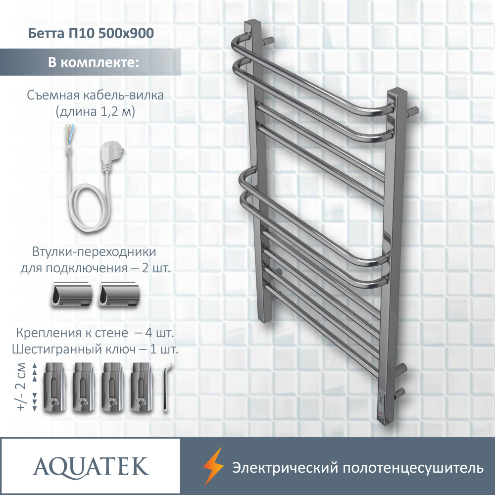 Фото Полотенцесушитель электрический Aquatek Бетта (AQ EL KRC1090CH), цвет хром