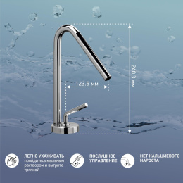 Фото Смеситель для раковины Paini Pixel 81CR211NEWKM хром