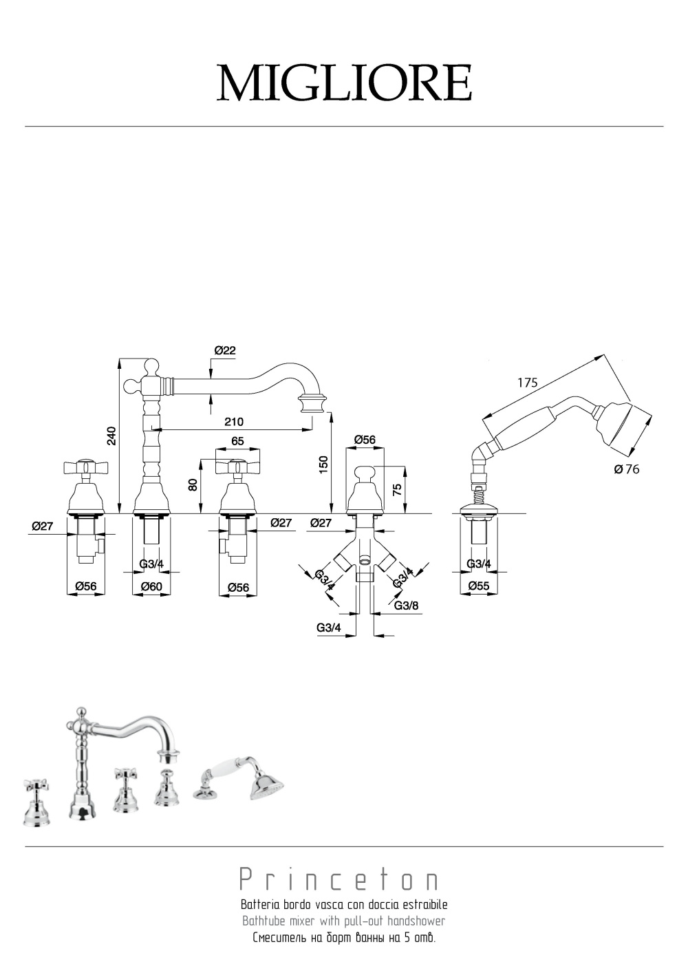 Фото Migliore Princeton 19357 Смеситель на борт ванны, на 5 отв, хром