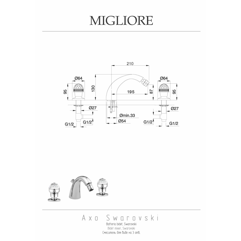 Migliore Axo Swarovski 18504 Смеситель для биде на 3 отв, золото