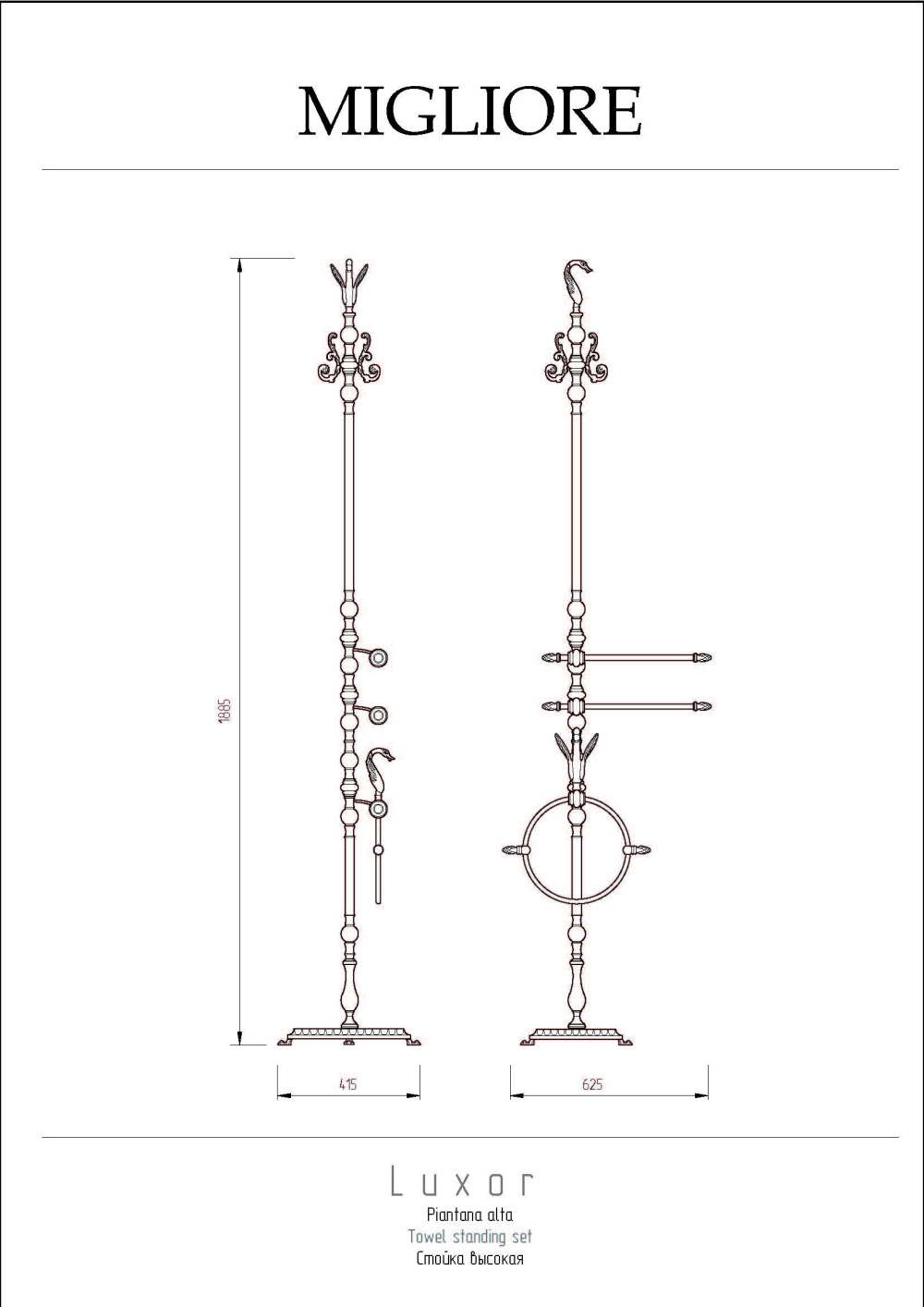 Фото Migliore Luxor 26292 Стойка высокая, многофункциональная H175 см, золото