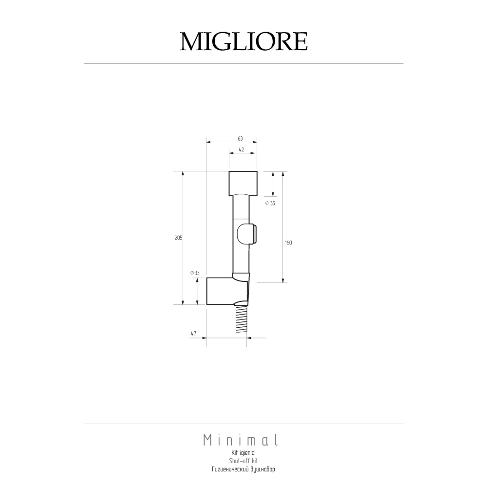 Гигиенический набор Migliore Minimal 20099 хром
