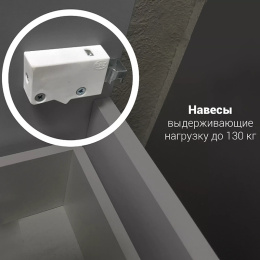 1Marka У78469 Пенал Соната 35Н 2д.б/к Белый глянец L