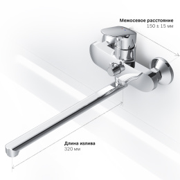 Фото Смеситель для ванны с душем Am.Pm Like (F8090016) хром