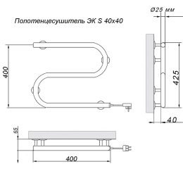 Полотенцесушитель электрический Ника S-образный ЭК S 40/40