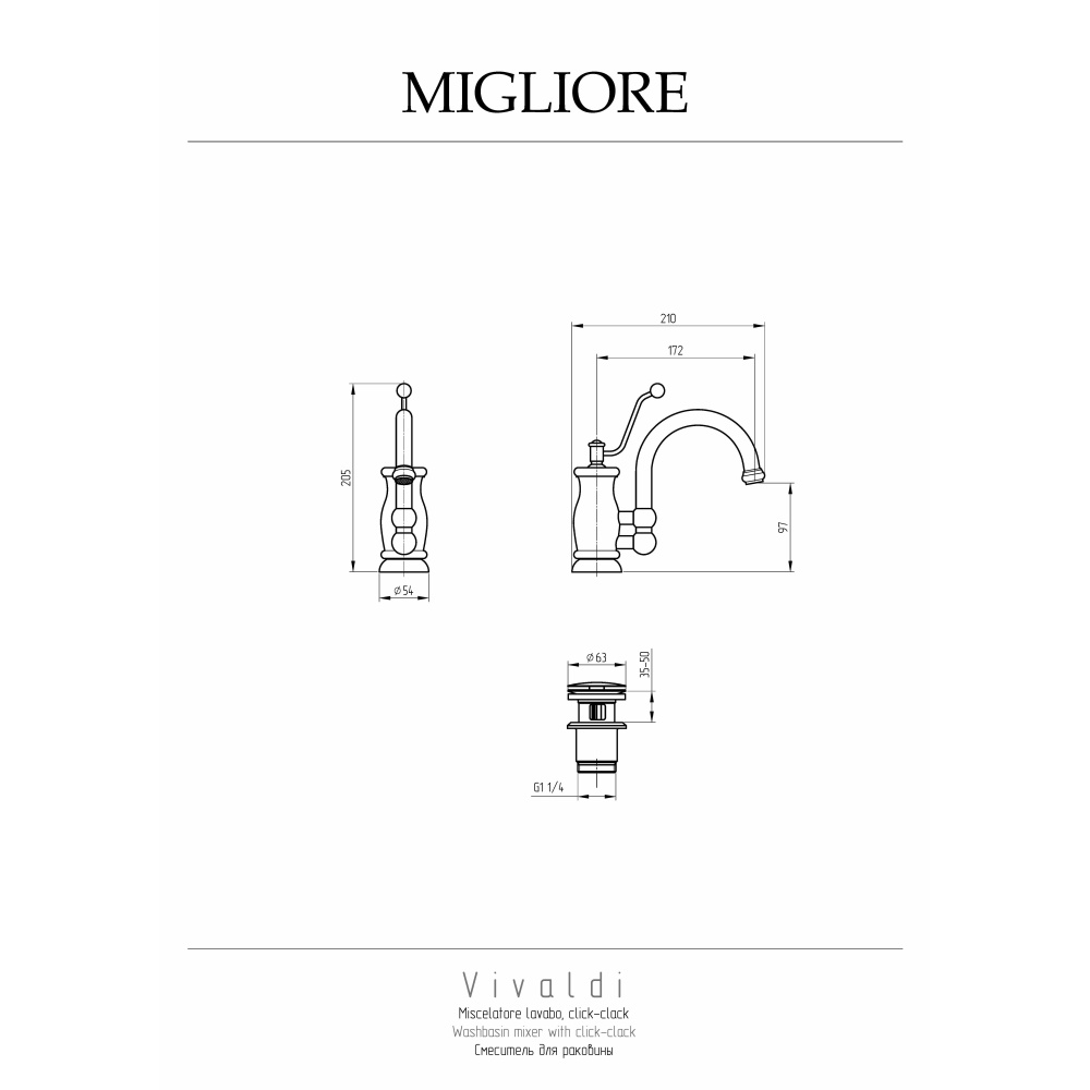 Migliore Vivaldi 19546 Смеситель для раковины, "click-clack" с переливом, золото