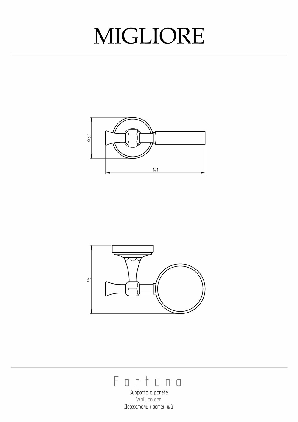 Фото Migliore FORTUNA 27695 Держатель настенный для мыльницы стакана, хром