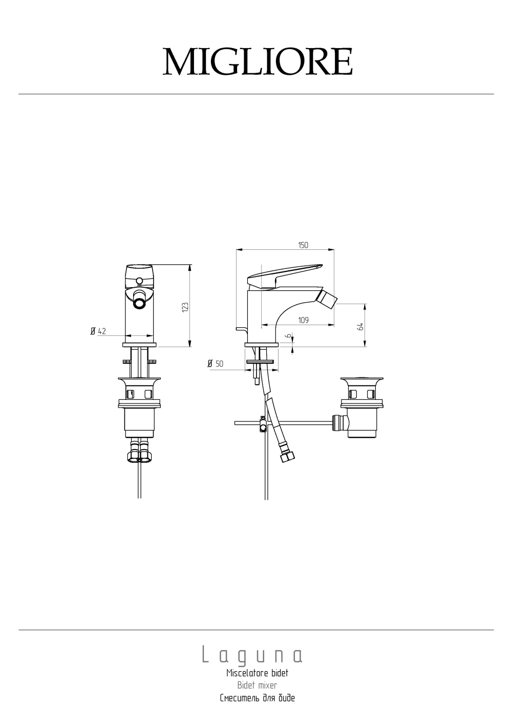 Фото Migliore Laguna 26081 Смеситель для биде, хром
