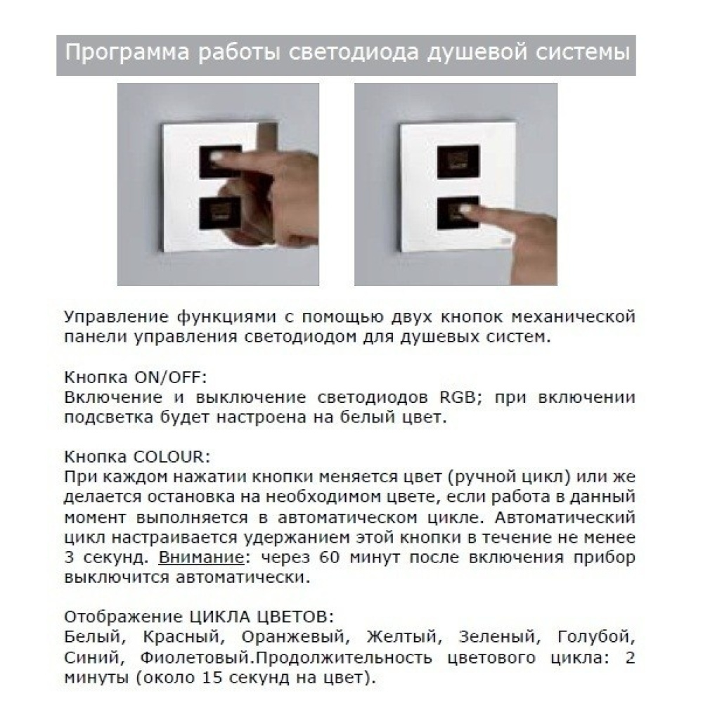 Верхний душ Gessi Colour Tondo (40523#238) сталь полированная