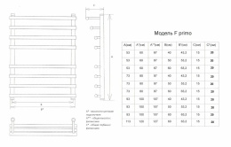 Полотенцесушитель Двин F primo 80/60 1"-3/4"-1/2" Универсальный К3, Состаренная бронза (462708785521