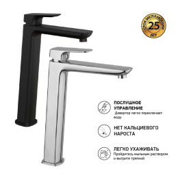 Фото Смеситель для раковины Paini Nove 09CR205LL хром