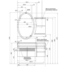 Зеркало Aquanet Опера L/R 70 белый
