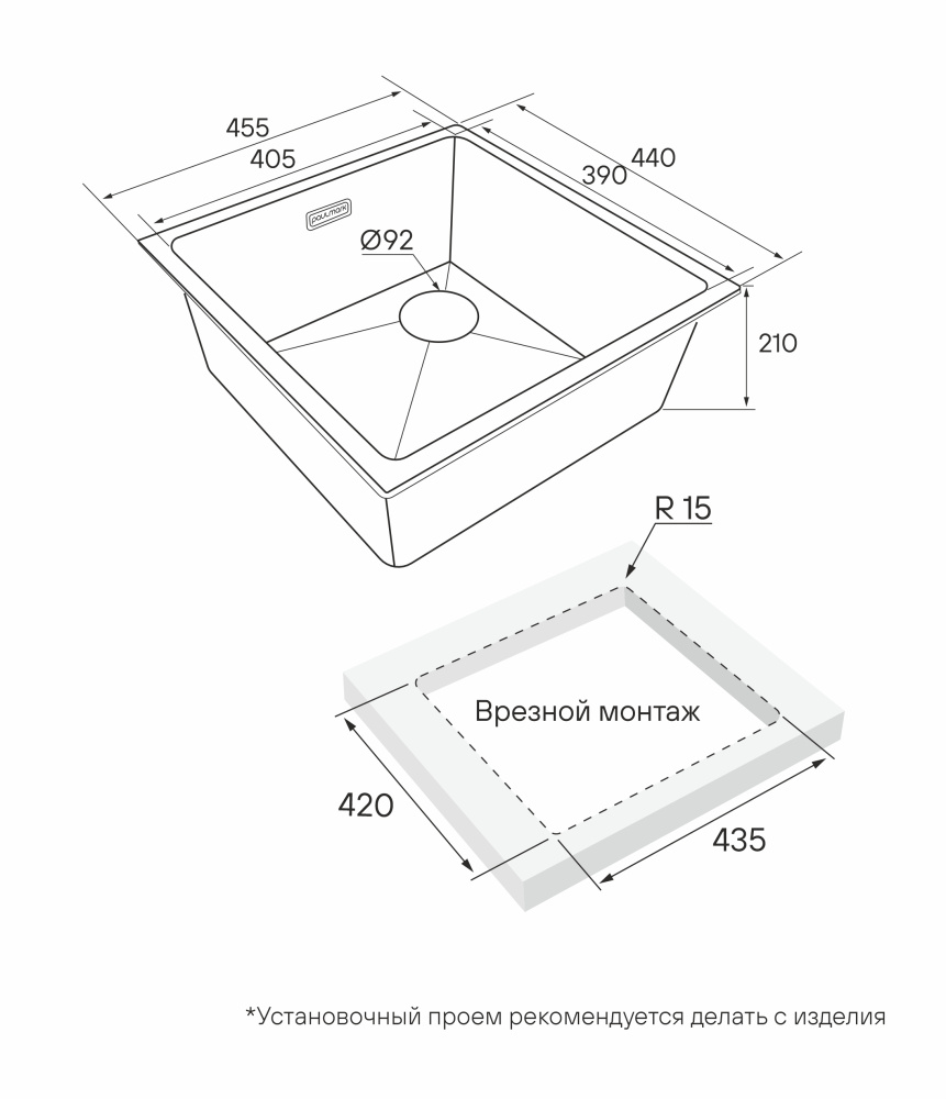 Мойка для кухни Paulmark Lumi (LU55SK-BE) бежевый