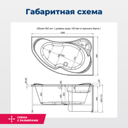 Фото Акриловая ванна 160x100 R Aquanet Capri (00205386) Белый