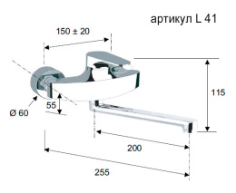 Фото Смеситель Remer для кухни RR L41 гор подв