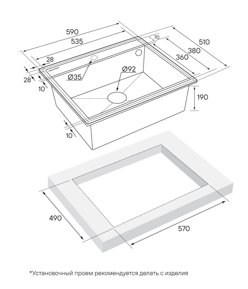 Фото Мойка гранитная STEPIA-590, PM115951-GRS, серый дым, 590х510, Paulmark PM115951-GRS