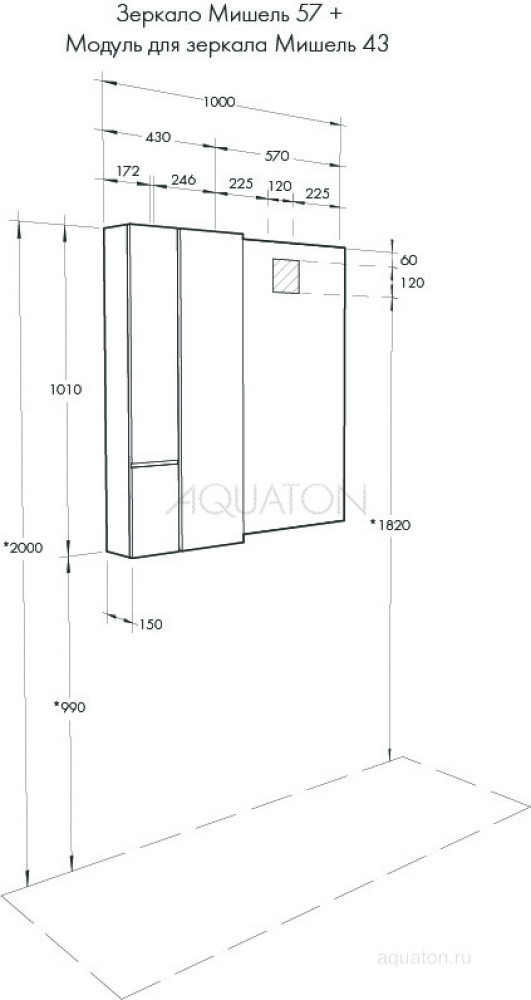 Шкаф Aquaton Мишель 43 1A244203MIX40, белый софт/дуб эндгрейн