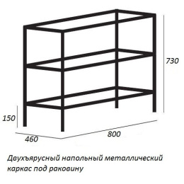 Вставка в дно металлического каркаса под раковину CEZARES CADRO-80-MENS-NERO