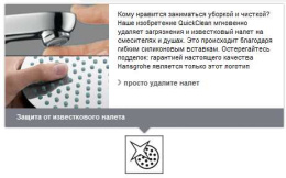 Смеситель для кухни 14863000 Hansgrohe Talis Classic