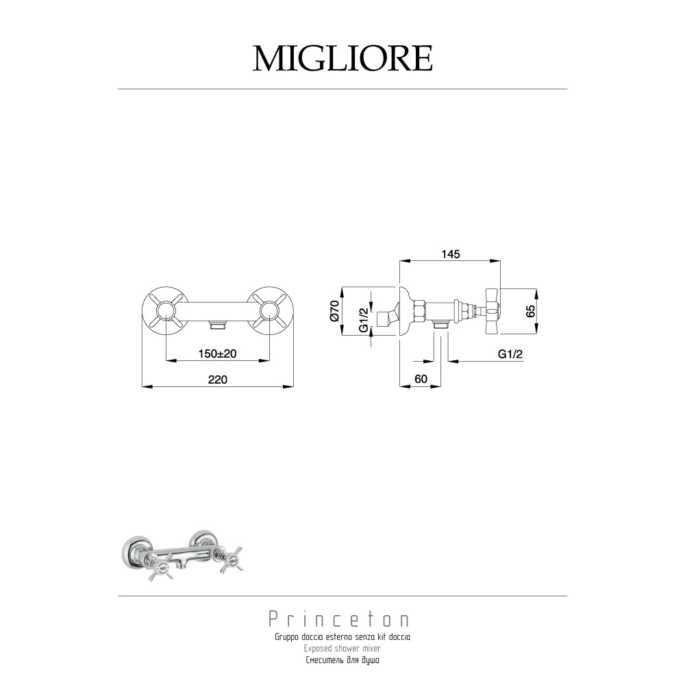 Migliore Princeton 19347 Смеситель для душа внешний, бронза