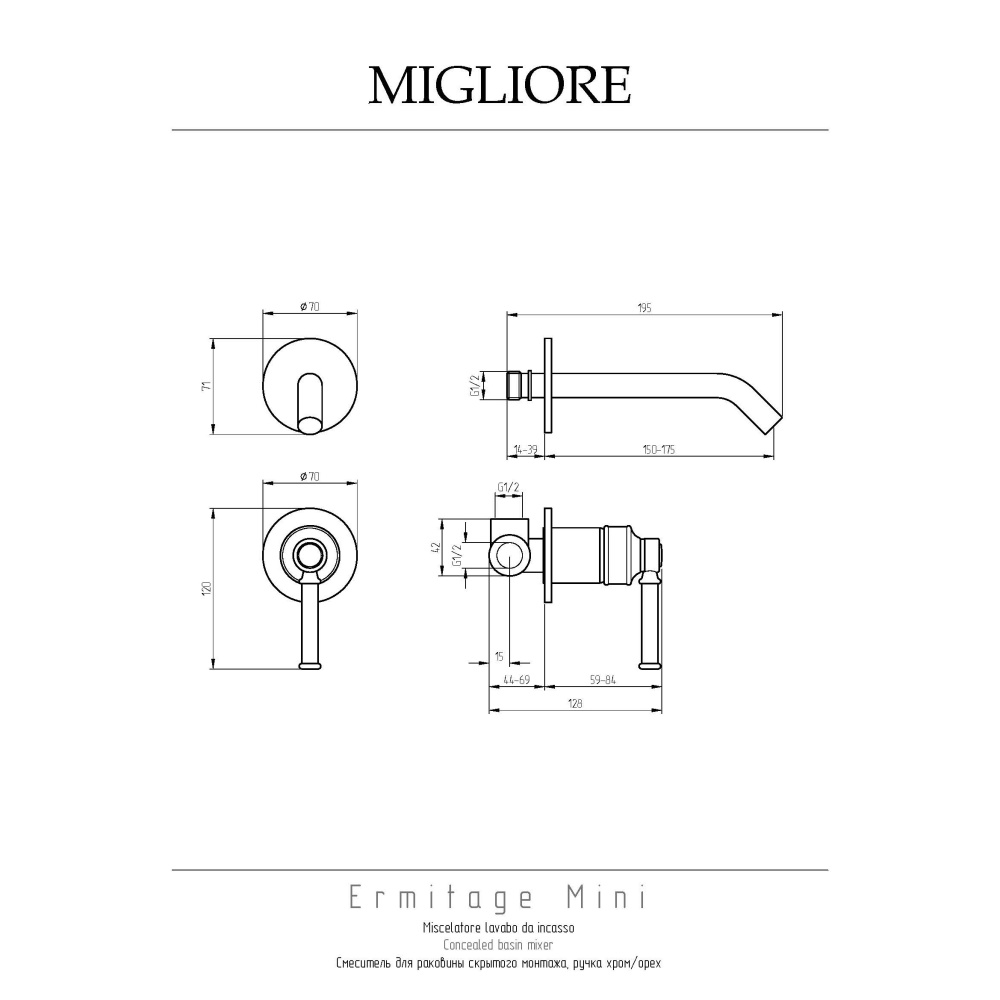 Migliore Ermitage Mini 30198 Смеситель для раковины скрытого монтажа, ручка латунь, золото
